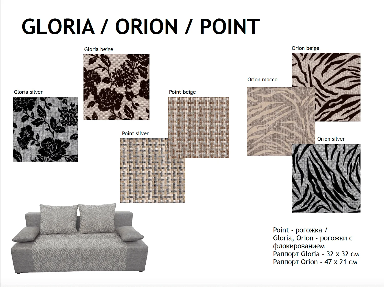 Что купить по низкой цене? Готовые решения дизайнеров